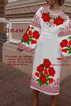 Парна заготовка
