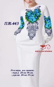 Парна заготовка