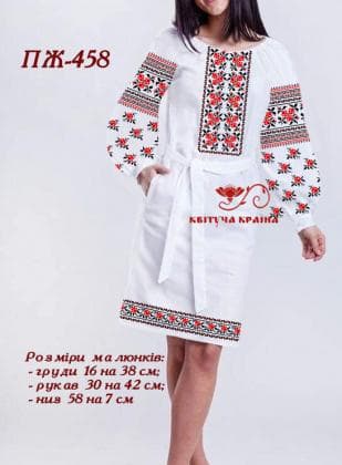 Заготовка  для плаття ПЖ-458 Квітуча країна