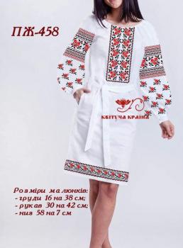 Парна заготовка