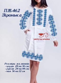 Парна заготовка