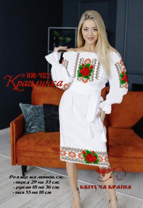 Заготовка  для плаття ПЖ-485 Квітуча країна