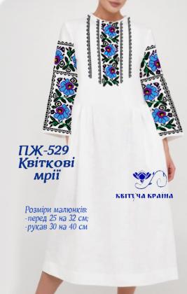 Заготовка  для плаття ПЖ-529 Квітуча країна