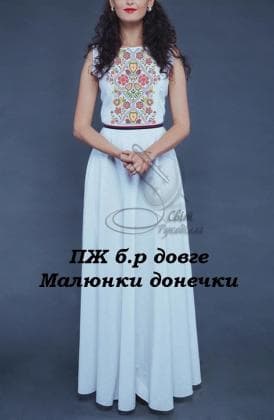 Заготовка плаття ПЖБР довге Малюнки донечки Стібок