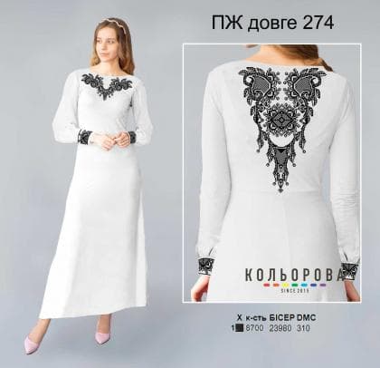Заготовка плаття ПЖ довге-274 Кольорова