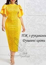 Заготовка плаття ПЖ Душевні квіти Стібок