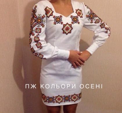 Заготовка плаття ПЖ Кольори осені Стібок