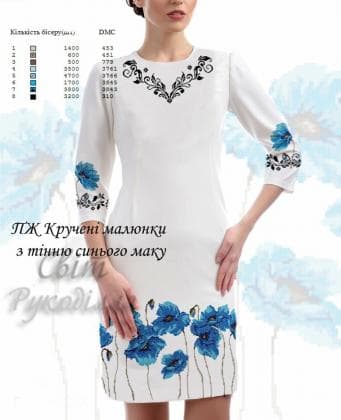 Заготовка плаття ПЖ Кручені малюнки з тінню синього маку Стібок