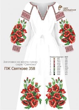 Заготовка плаття 