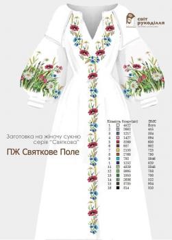 Заготовка плаття 