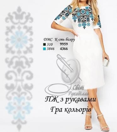 Заготовка плаття ПЖ з рукавами Гра кольорів Стібок