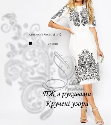 Заготовка плаття ПЖ з рукавами Кручені узори Стібок