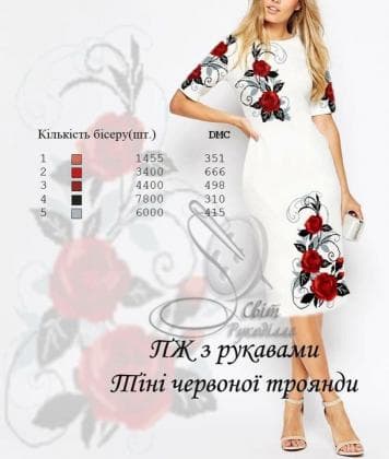 Заготовка плаття ПЖ Тіні червоної троянди Стібок