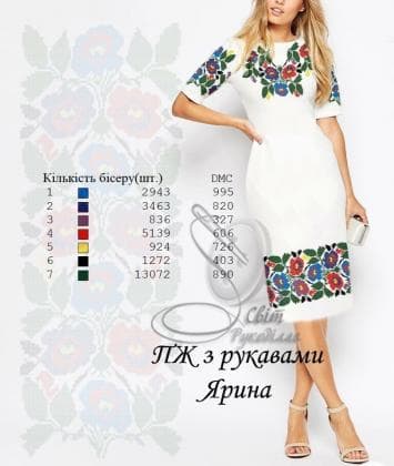 Заготовка плаття ПЖ з рукавами Ярина Стібок