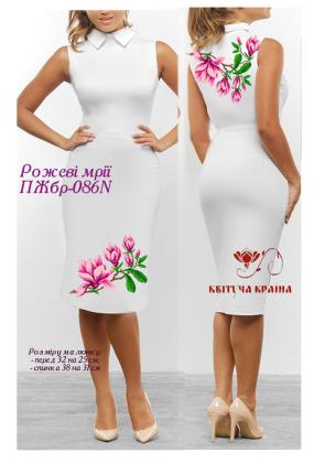 Заготовка  для плаття ПЖБР-086N Квітуча країна