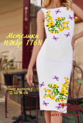 Заготовка  для плаття ПЖБР-116 N Квітуча країна