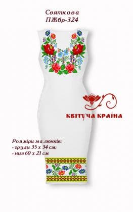 Заготовка  для плаття ПЖБР-324 Квітуча країна