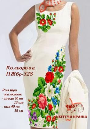 Заготовка  для плаття ПЖБР-328 Квітуча країна