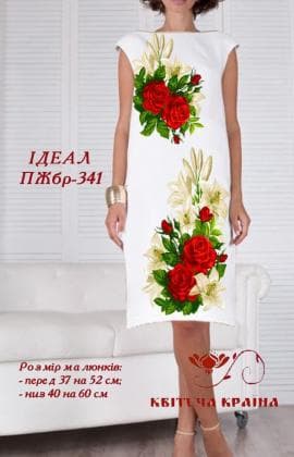 Заготовка  для плаття ПЖБР-341 Квітуча країна