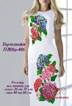 Парна заготовка