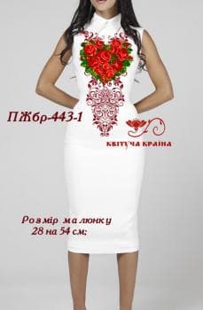 Парна заготовка