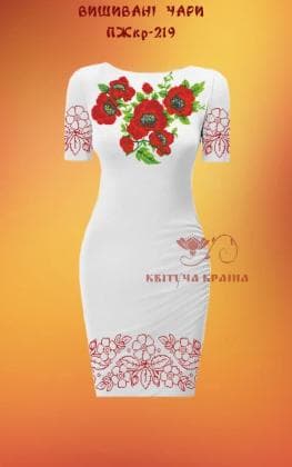Заготовка  для плаття ПЖКР-219 Квітуча країна