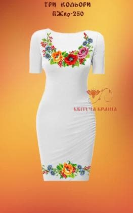 Заготовка  для плаття ПЖКР-250 Квітуча країна