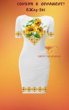 Заготовка  для плаття ПЖКР-261 Квітуча країна