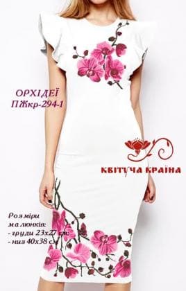 Заготовка  для плаття ПЖКР-294-1 Квітуча країна