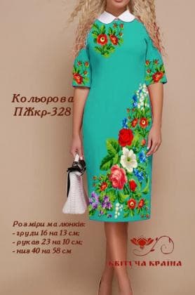 Заготовка  для плаття ПЖКР-328 Квітуча країна