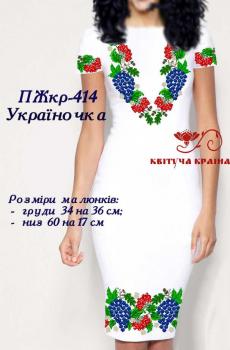 Парна заготовка