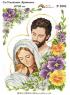 Свята родина з братчиками