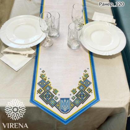 Ранер великий Ранер-220 VIRENA