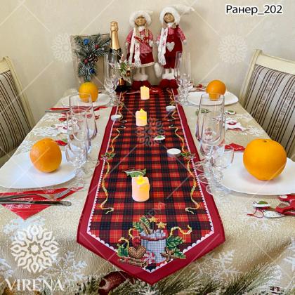 Ранер великий Ранер-202 VIRENA