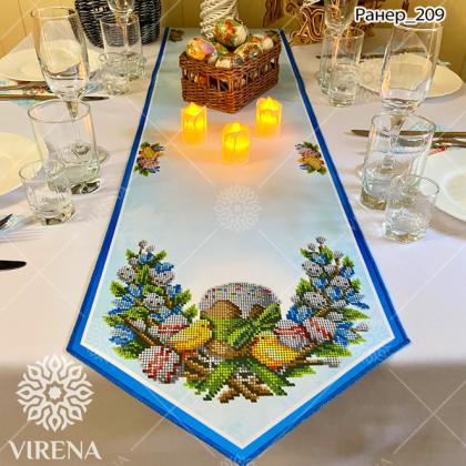 Ранер великий Ранер-209 VIRENA