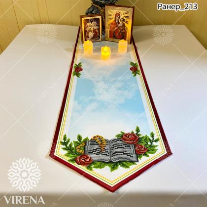 Ранер великий Ранер-213 VIRENA