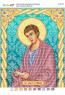 Св. апостол Філіп