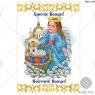 Великодній рушник
