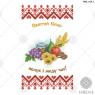 Спасівський рушник