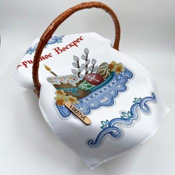 Великодній рушник