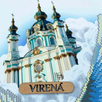 Великодній рушник