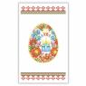 Великодній рушник