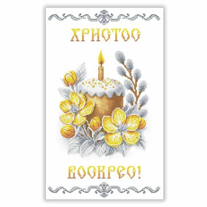 Великодній рушник РКВ-096 VIRENA