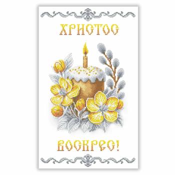 Великодній рушник