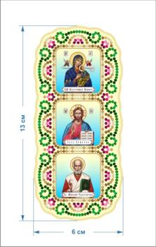 Триптих вертикальний