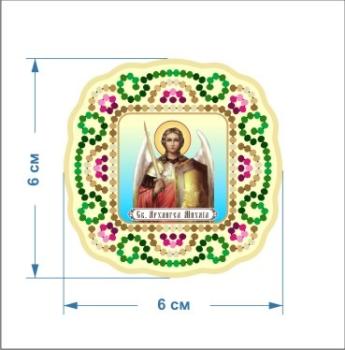 Архангел Михаїл