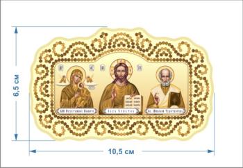Триптих горизонтальний