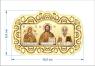Триптих горизонтальний
