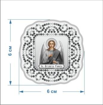 Архангел Рафаїл (Срібний)