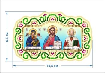 Триптих горизонтальний